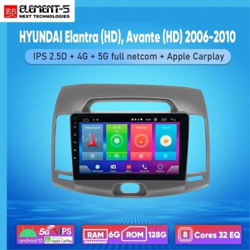 ELEMENT-5 9" 2G+32G Android 10 4G WIFI RDS DSP Car Radio For HYUNDAI Elantra (HD), Avante (HD) 2006-2010 Navigation GPS