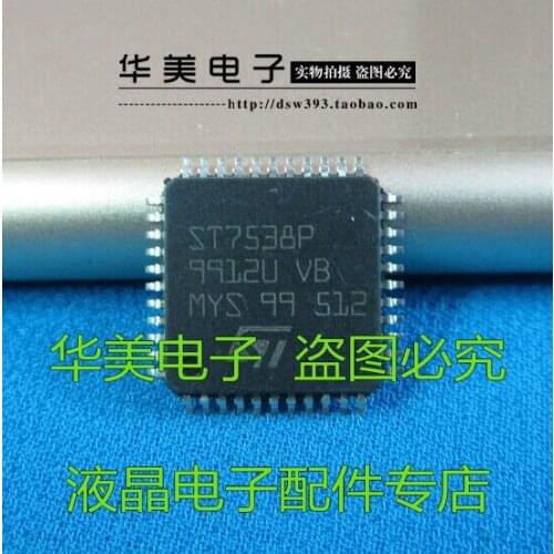 Free Delivery.ST7538P genuine driver chip