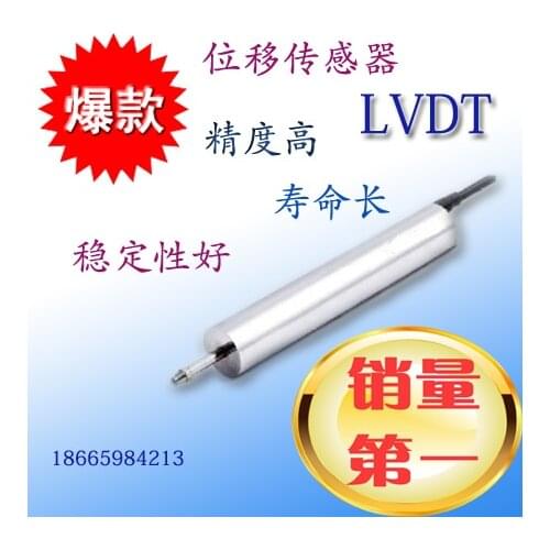 Displacement Sensor LVDT High Precision Linear Displacement Sensor
