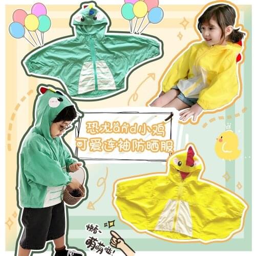 Tonytaobaby CHILDRENS Sun Protection Clothing Stereo Animal Dinosaur Chickens Hooded Cute Funny Light Jacket