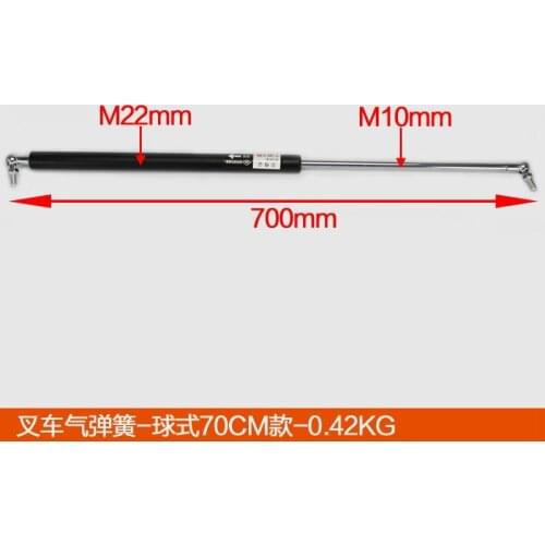 For forklift partsHeli Hangcha Longgong Liugong Excitation Gas Spring Gas Support Rod/Spring Rod-Ball Type 70cm High Quality