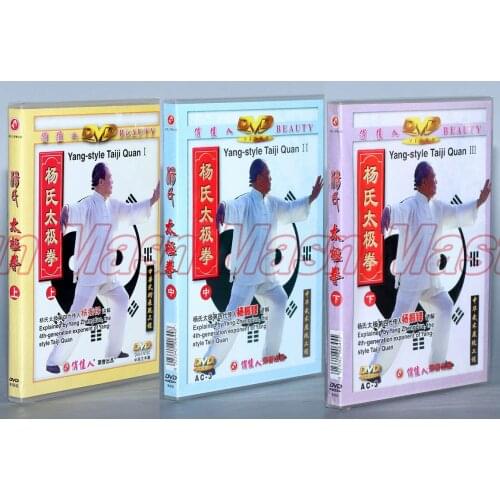 Yang-style Taiji Quan 3 DVD Chinese Kung fu Disc Tai chi Teaching DVD English Subtitles