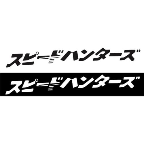 Japanese JDM Speedhunter Car Sticker Headlight Hood Reflective Decals Decor Car Sticker