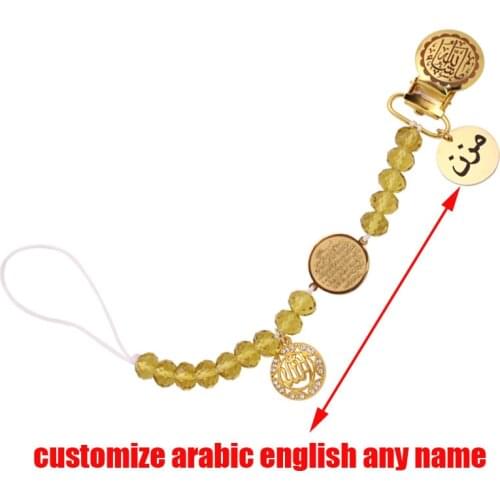 Customize any name muslim Quran AYATUL KURSI Baby Allah Pacifier Clip Boy Girl yellow Clip