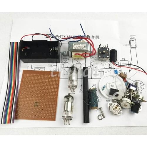 DC two light kit tube radio radio two battery-powered AM radio kit