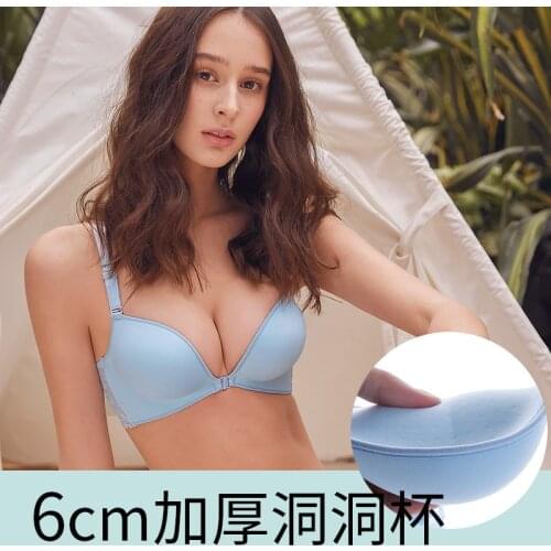 Beauty Back Front Buckle Small Bust and Thick 6cm Push Up Adjustable Seemless Non-Steel Ring Bra Lace Beauty Back Set Underwear