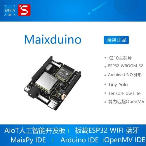 AI Artificial Intelligence K210 Development Board RISC-V AI+lOT ESP32