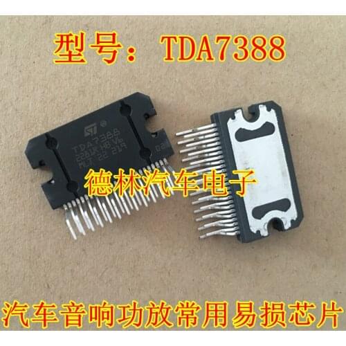 Vulnerability TDA7388 car audio power amplifier used chip import spot inventory need to play