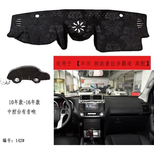 TOMMIA For Toyota Prado 10-16 Dashboard Pad Cover Dash Mat Anti-Sun Velvet Instrument