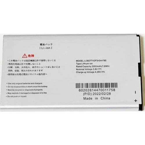 3.8V 2000mAh Li3827T43P3h544780 For ZTE Unite III 3 MF975 MF975S MF975U 4G LTE Mobile Hotspot WiFi Router Modem Battery