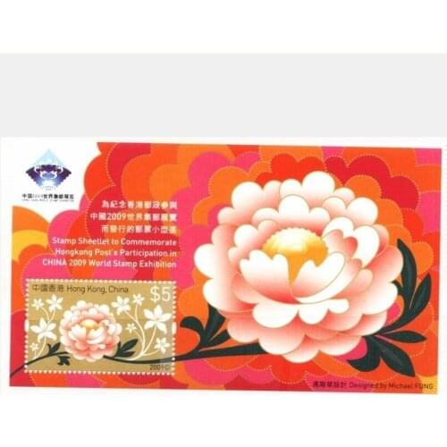 2009 Hongkong Souvenir Sheet Post Stamps Postage Collection