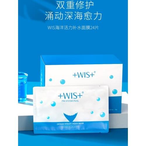 WIS marine vitality replenishment mask 24 pacs seaweed moisturizing hyaluronic acid brighten skin color