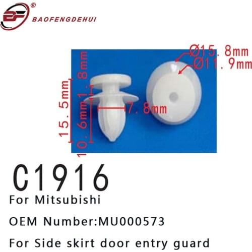 Car Buckle For Mitsubishi Mu000573 Pull Stud Fit Side Skirt Door Entry Guard