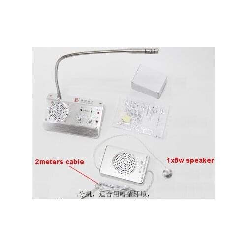 ZHUDELE Window Audio Intercom Interphone Speaker,Dual-Way Bank Office Store Station 5W Speaker Window Microphone 2-20m cable