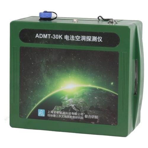 Underground Water Detector/ Caves Detector/ Graves Detector For 30m-60m