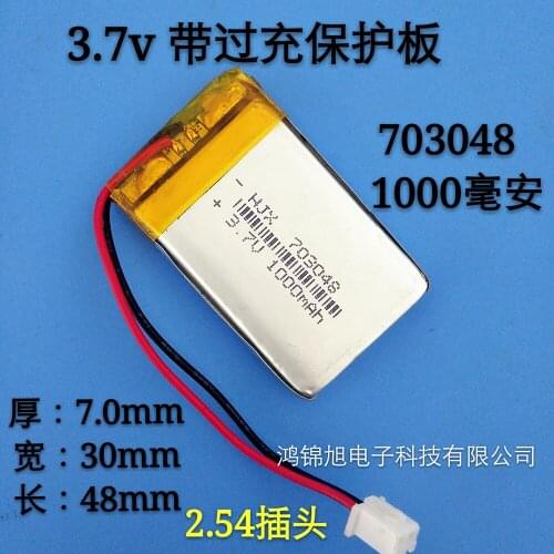 703048 polymer lithium battery navigator, traffic recorder, card speaker, 1000 Ma medical equipment
