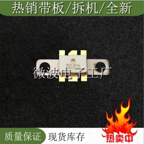 MRF846 SMD RF tube High Frequency tube Power amplification module