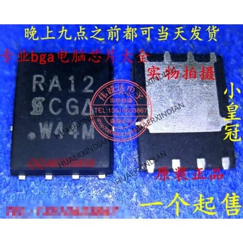 1Pieces new Original SIRA12DP-T1-GE3 SIRA12 RA12 QFN-8 2.5 In stock real picture