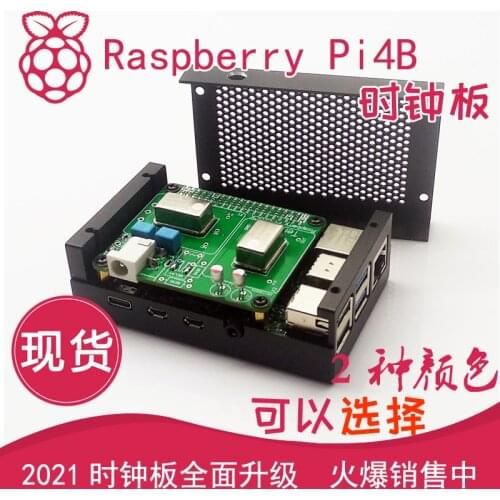 Raspberry Pi 4th Generation B Development Board Raspberry Pi 4B DIY Modification Motherboard Clock Board Fever Player