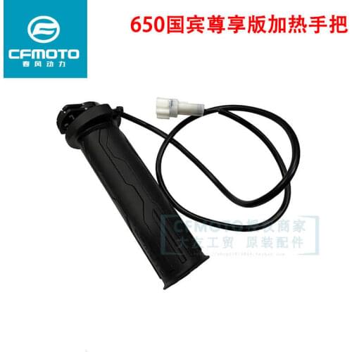 For Cfmoto Original Accessories 650 Tr-g Electric Heating Handle Set Clutch Throttle Set Electric Heating Handle