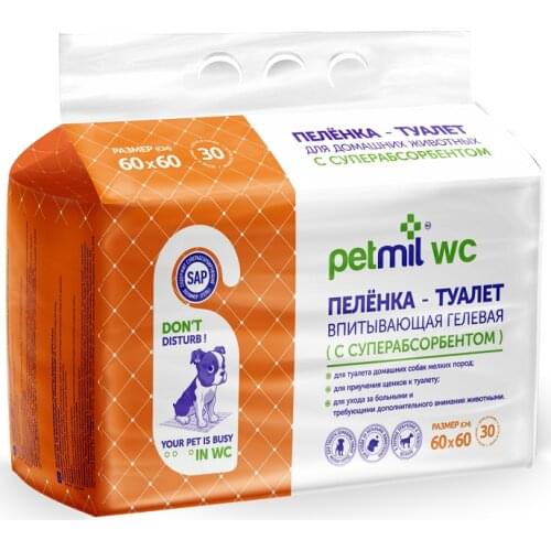 Petmil Diapers And Pampers For Animals