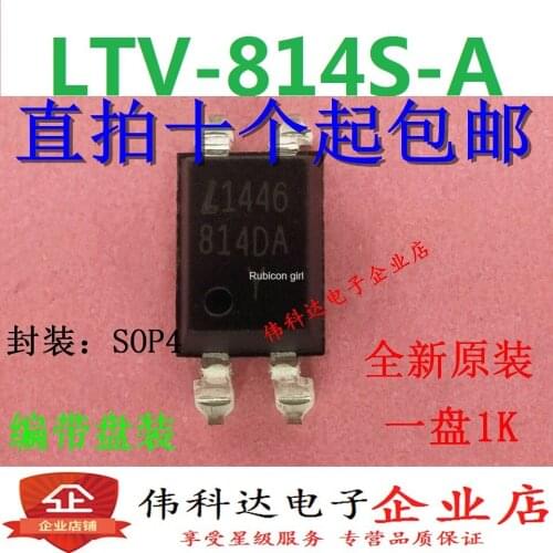 Brand new LTV-814S-TA1-A SMD LTV814A SOP-4 imported original fake one pay ten, straight shot