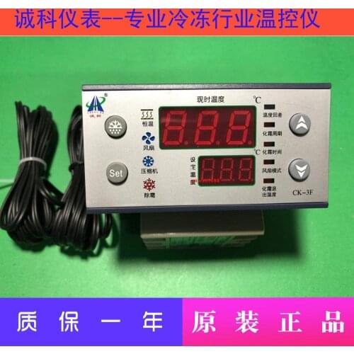 Seafood Aquatic Cooling and Heating Thermostat Intelligent Aquatic Electric Control Box Chengke Thermostat CK-3F