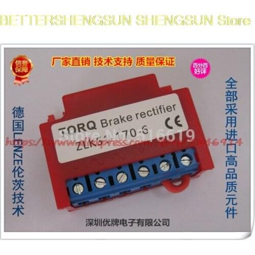 Free shipping ZLKS1-170-6, ZLKS-170-6 (7.5KW) fast brake rectifier device, brake rectifier