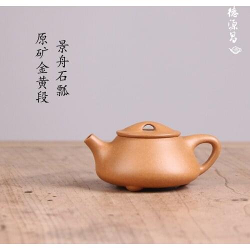 Sand pure manual undressed ore golden Duan Jing boat stone gourd ladle pot of the engineering miss wu all handmade