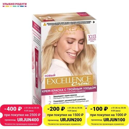 Аксессуары для красоты L`Oreal Paris China At AliExpress