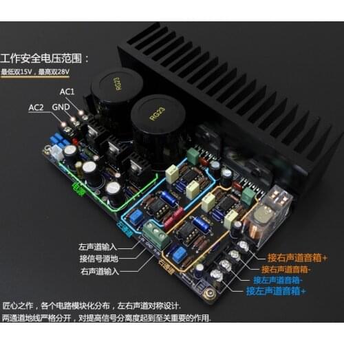 HIFI LM3886 Power Amplifier Board Full DC Servo Ultimate Edition 5534 Independent Operational Amplifier Immersion Gold Process