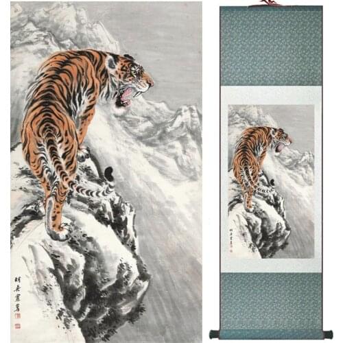 Tiger painting traditional Chinese Art Painting Home Office Decoration Chinese painting LTW2017112504