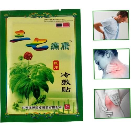 24Pcs=3Bags Sciatica Chinese Medicine Stop Pain Relieving Plasters Notoginseng Herbal Magnetotherapy Patch