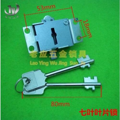 7 Ye Jinkumen Lock Blade Anti-Theft Lock Safe Lock Core Safe Safe Deposit Box Lock