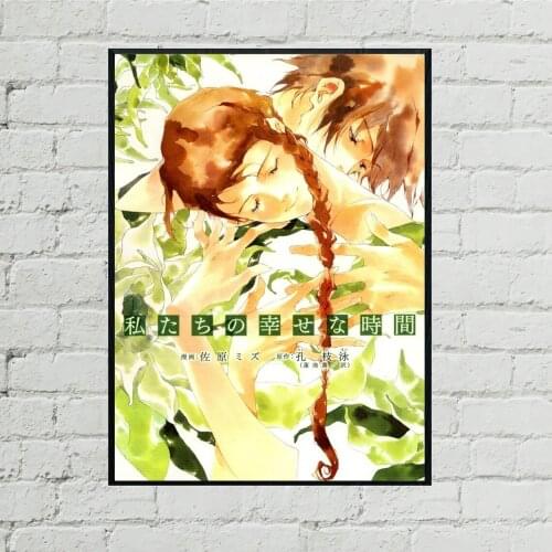 Watashitachi No Shiawase Na Jikan Anime Poster Canvas Print Wall Painting Home Decoration