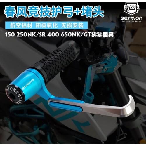 For Cfmoto 250sr Nk250 400 650gt St Papio Modified Horn Guard Handle Anti Falling Bow (please Note Model and Year in Order)
