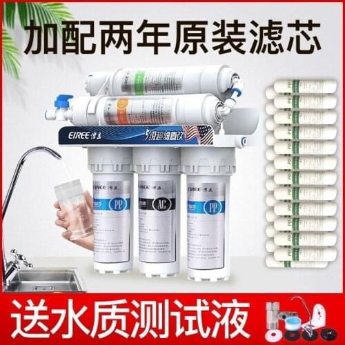 UNDER COUNTER) Water Filter Water Purifier Filter, (4 NSF Std, 2 Years Housing Warranty)