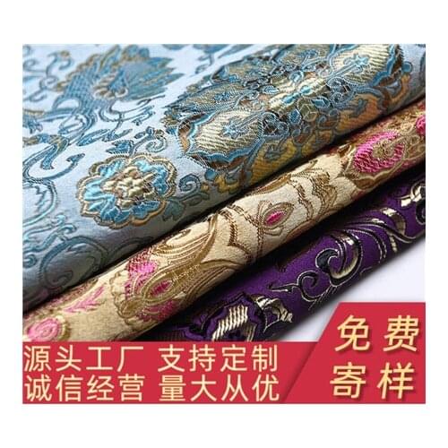 Woven brocade sofa cushion cloth antique Tang Qipao fabric
