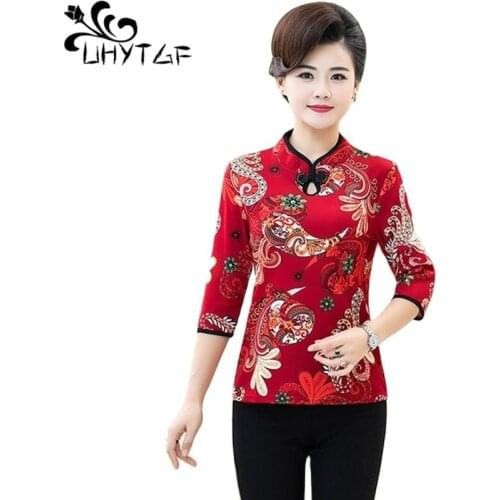 Женские летние футболки UHYTGF China At AliExpress