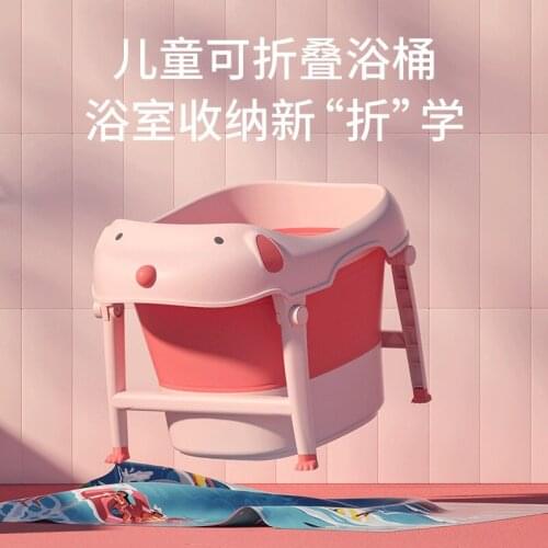 Folding Baby Bathtub Height Baby Bathing Bucket Pet Bath Tubs Portable Silicone Kid Shower Non-Slip Bathtub Safety Bath Tub