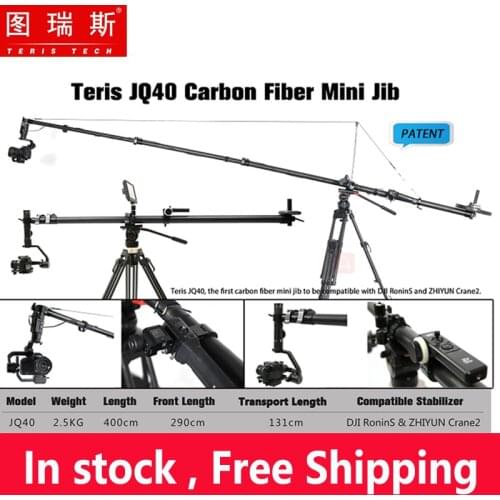 TERIS Teris Carbon Fiber Mini Jib JQ40（4 meters）/ Teris Carbon Fiber Mini Jib JQ50（5 meters