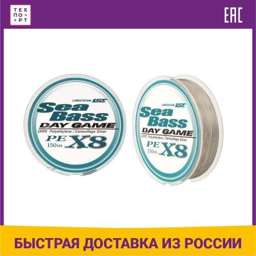 Рыболовная леска Linesystem China At AliExpress