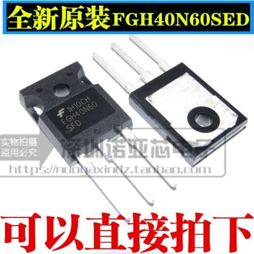 10piece)100% New FGH40N60SFD FGH40N60UFD FGH40N60SMD TO-247 Chipset