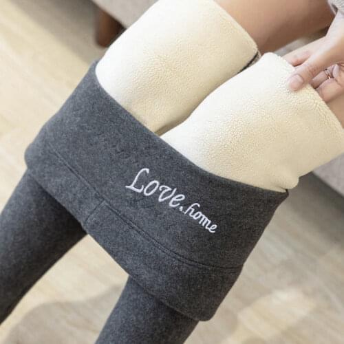 Rylanguage Women's Insulated Leggings