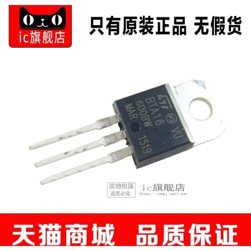 BTA16-600BWRG BTA16-600 BTA16 TO220