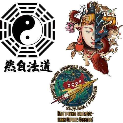 Fashionable Indian style Buddha print sticker Ruyi gossip rocket ship heat transfer vinyl iron decoration Patches on T-shirt