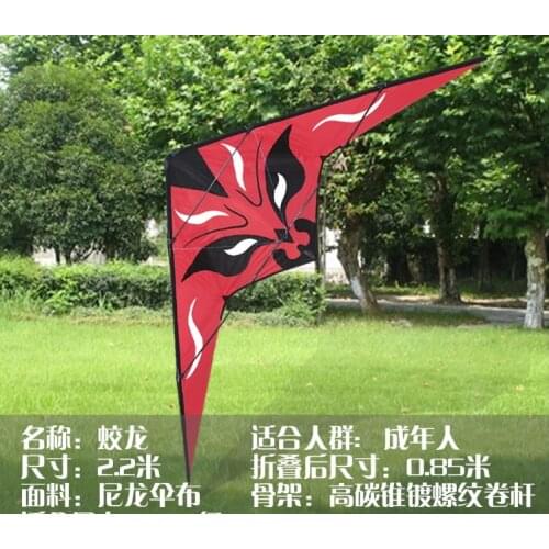 Fun factory desert eagle vlieger cerf volant kites for adults stunt kite windsock ripstop delta kite wind sock pipas esportivas