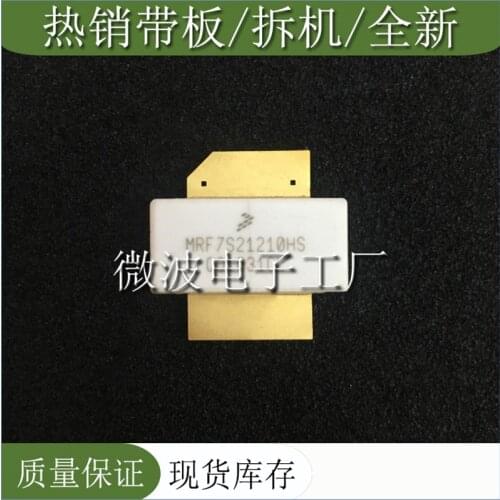MRF7S21210HS SMD RF tube High Frequency tube Power amplification module