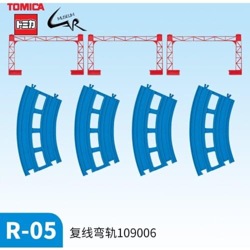 Takara Tomy Tomic Plarail Train Track Accessories R-05 Double Track Curved Track Kids Gifts