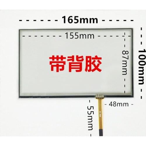 7-inch touch screen four-wire resistive 165*100 right line industrial industrial computer equipment machine original external